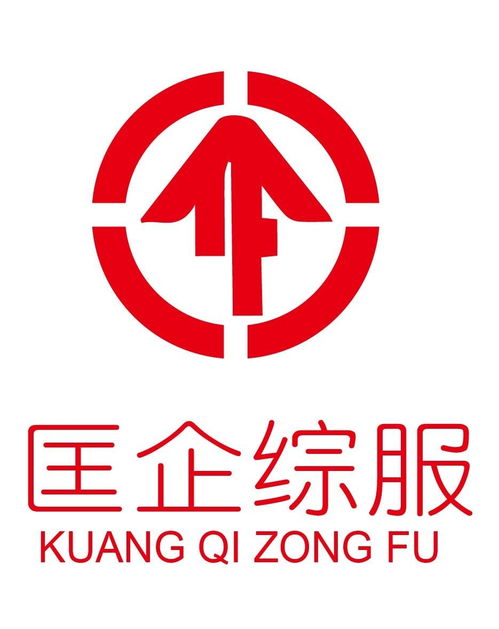 上海匡企金融信息服务与信息咨询服务 赋能企业发展的双引擎