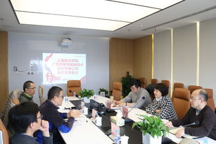 探索上海政法学院的信息咨询服务校园生态环境