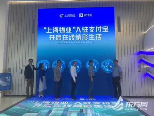 小区档案一键查询，维修服务一键召唤——上海物业24小时不打烊的信息咨询服务